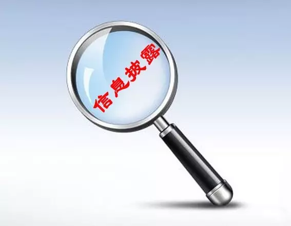 信息披露合规辅导(信息披露合规辅导工作总结)沈阳市