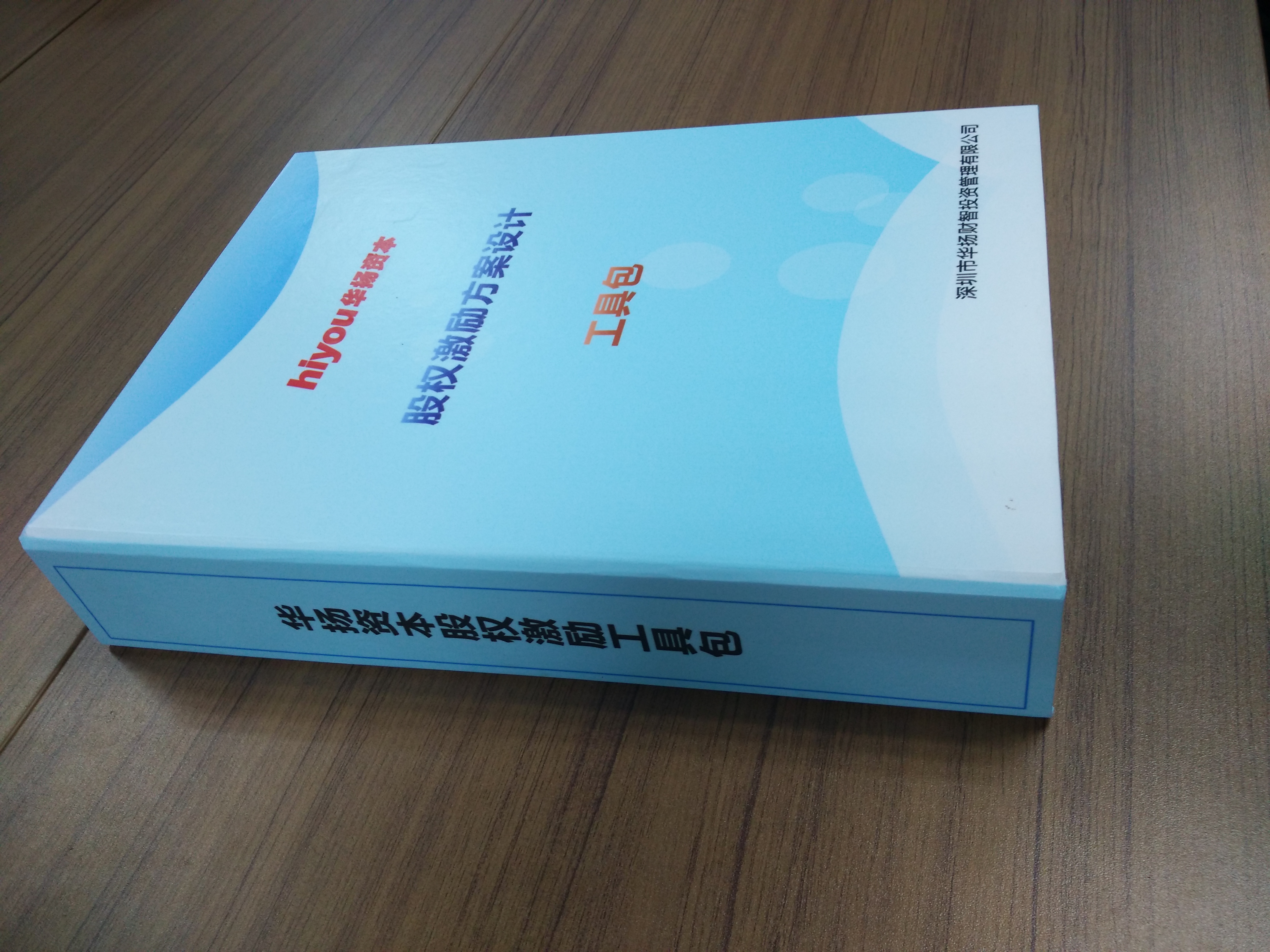 股权激励方案收费(股权激励方案一般是多少股权)沈阳市 股权激励方案收费(股权激励方案一般是多少股权)沈阳市