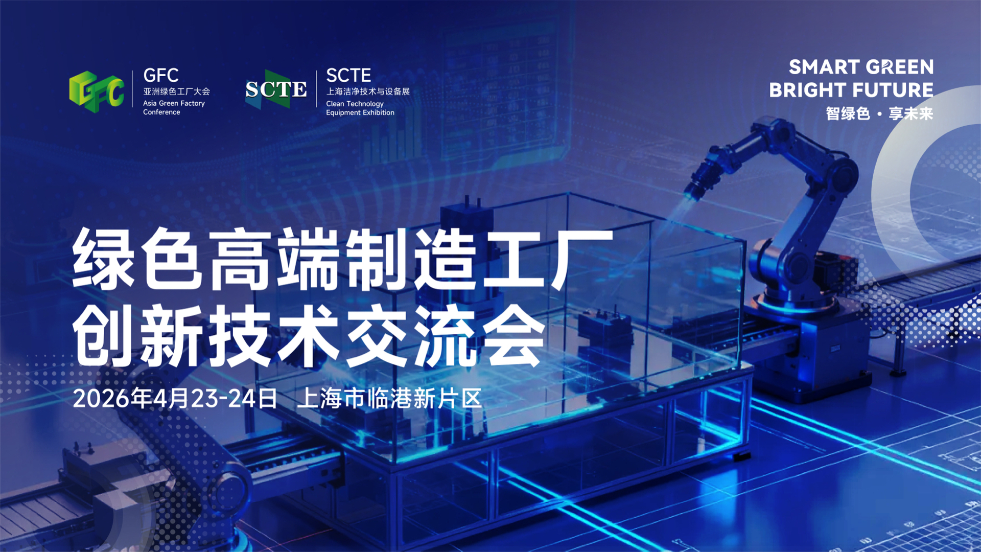 半导体咨询落地(半导体行业咨询公司)沈阳市