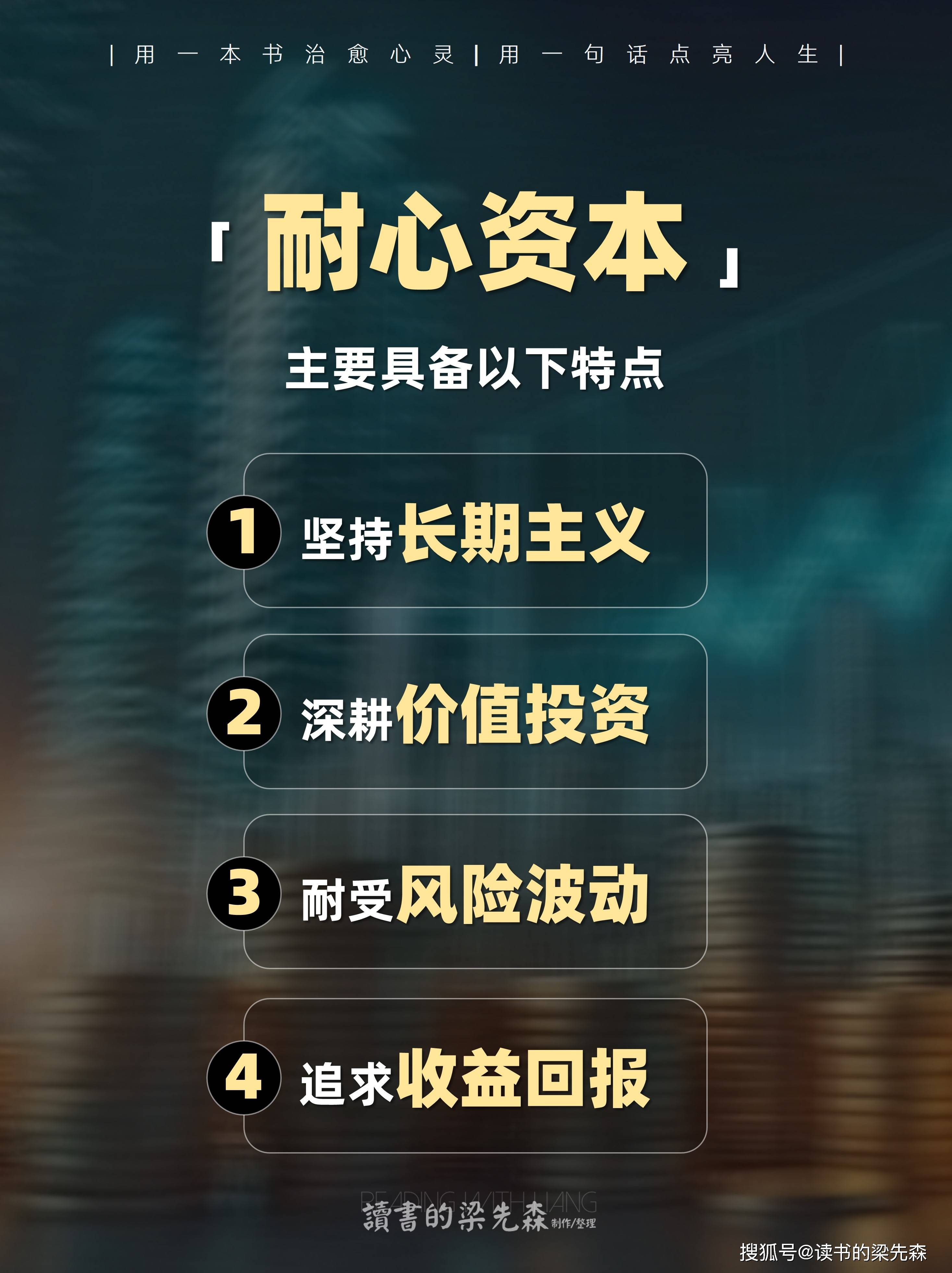资本服务价值创造(资本服务的价格是指)沈阳市