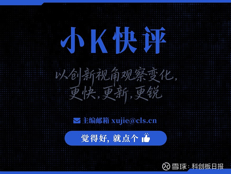 科创板第五套标准(科创板第五套标准 三类证才能上市吗)沈阳市