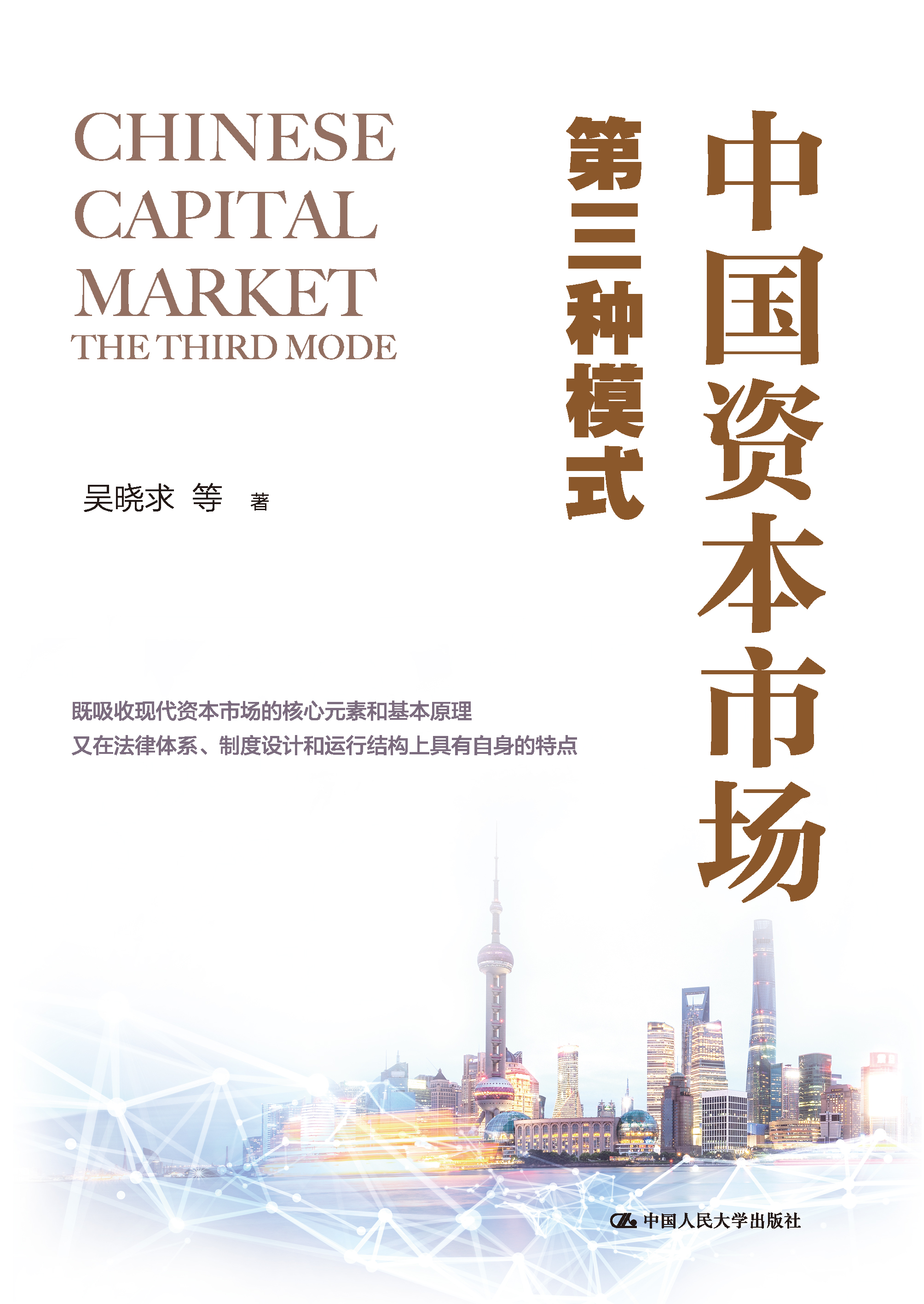 新商业资本规划(商业资本管理办法2018)沈阳市