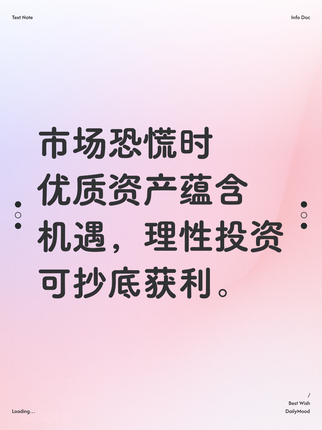 资本价值最大化(资本价值构成提高)沈阳市