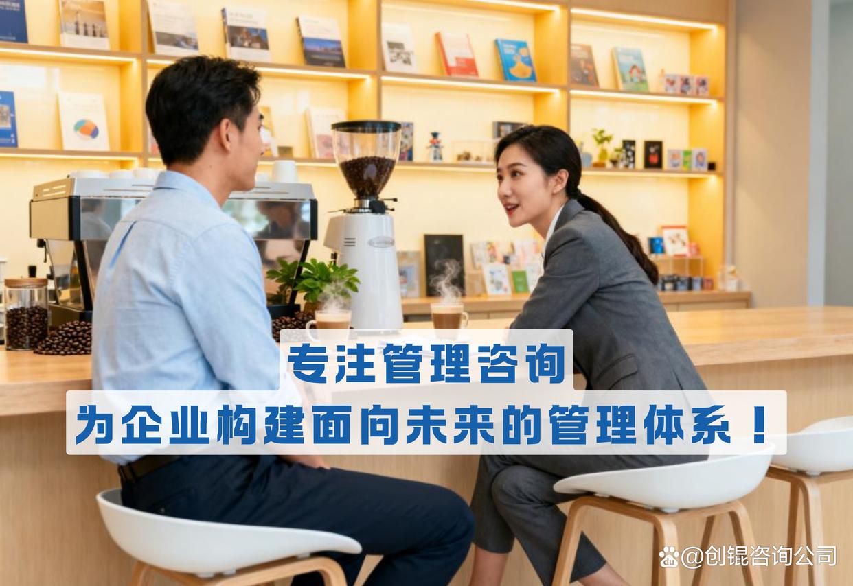 企业战略落地咨询(企业战略落地咨询方案)沈阳市