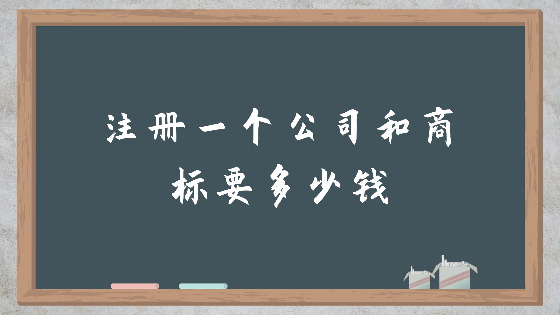 资本服务收费标准(资本收费是什么意思)沈阳市